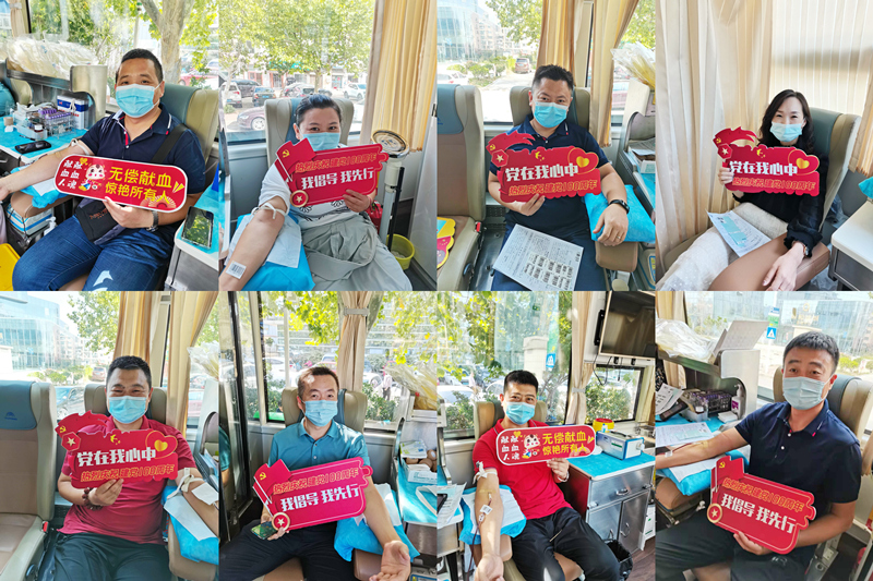 不忘初心擔(dān)使命，無(wú)償獻(xiàn)血我先行(圖1)