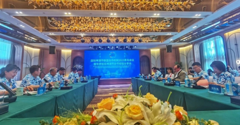 世界知名啤酒節(jié)代表匯聚金沙灘啤酒城，分享辦節(jié)經(jīng)驗(yàn)