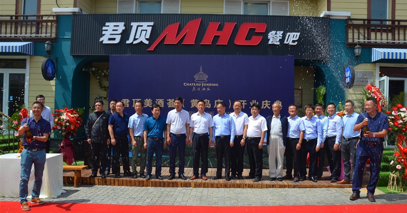 君頂美酒薈落戶(hù)青島國(guó)際啤酒城