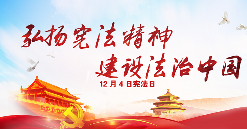 黃發(fā)集團(tuán)舉辦普法專(zhuān)題培訓(xùn)