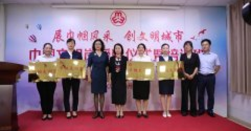 黃發(fā)集團(tuán)計劃財務(wù)部榮獲2020年西海岸新區(qū)巾幗文明崗榮譽(yù)稱號