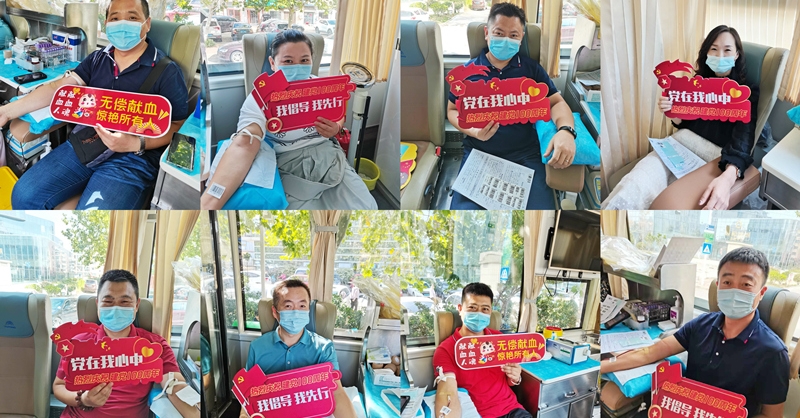 不忘初心擔使命，無償獻血我先行